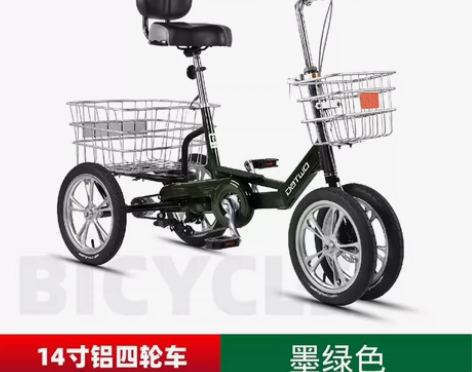 洛维斯老人脚蹬人力三轮车 老年脚踏小型自行...