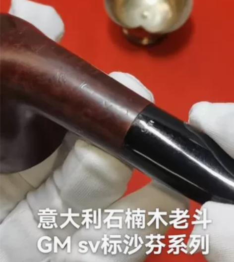 欧洲回流意大利石楠木老斗，来源：希腊，制造...