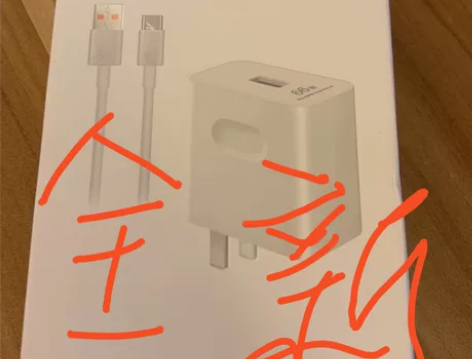 急出！数量有限实体店仓库剩下的全新华为66...