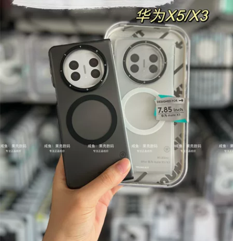 猿气X5隐沙系列磁吸手机壳猿气x3/X5隐...