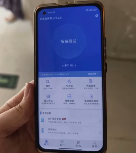 ?小米11ultra 8+256G 全机原...