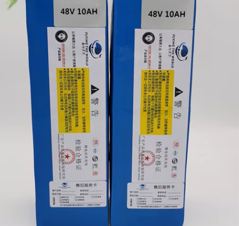 平衡车、电动自行车、电动滑板车锂电池大容量...