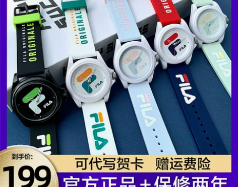 FILA斐乐手表女款学生初高中裴乐简约运动...