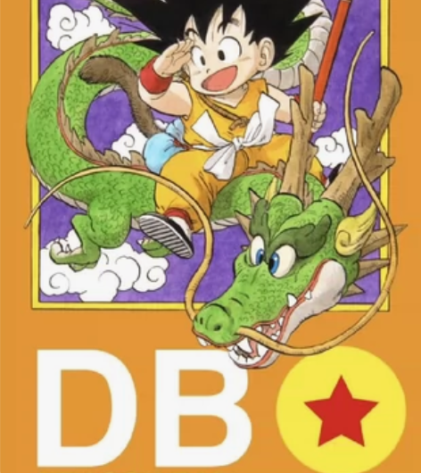 七龙珠全彩珍藏版漫画高清中文 七龙珠全彩珍...