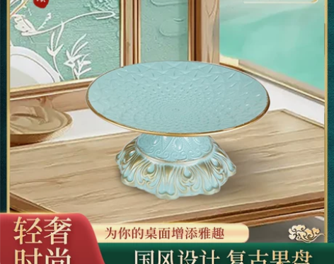 零食水果盘轻奢家用客厅茶几前台点心糖果盒盘...