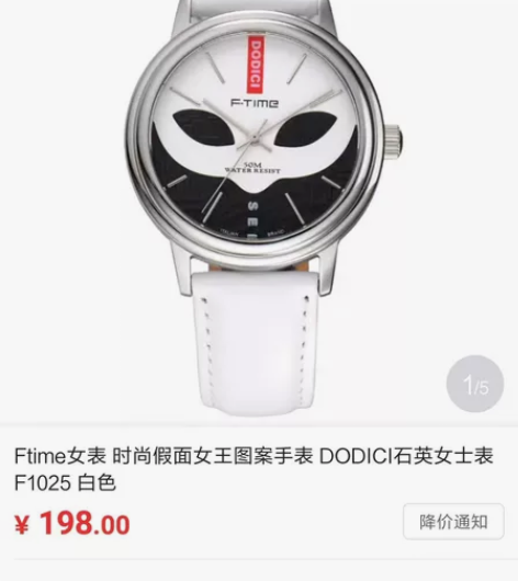 Ftime女表石英表女士表 F1025白色...