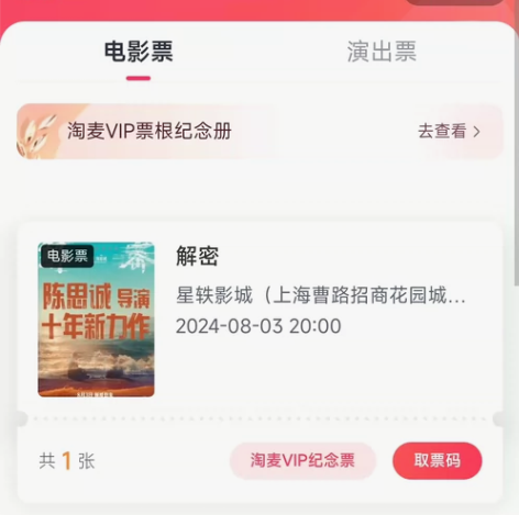 大甩卖！大甩卖！只要28块，原价四十多的电...