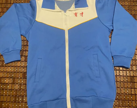 北京西城区/育才小学校服//冬季上衣 一件...