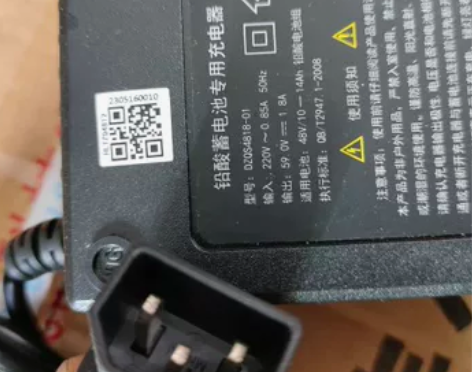 哈啰棒途唐泽电动车新国标铅酸充电器原装 多...
