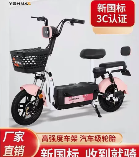 五羊电动车 感兴趣的话点“我想要”和我私聊...