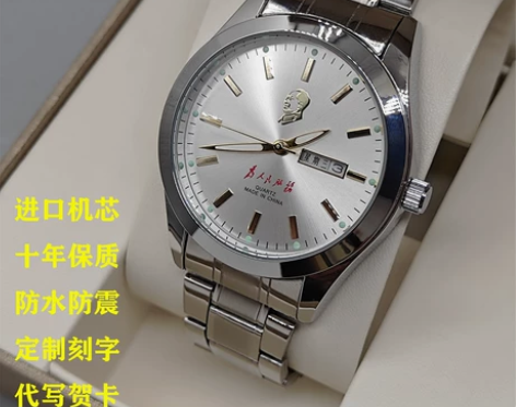 手表男士双日历夜光防水中老年爸妈为人民服务...