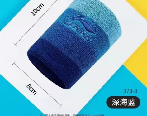 [7.9两个]李宁 护腕 运动护腕男女运动...