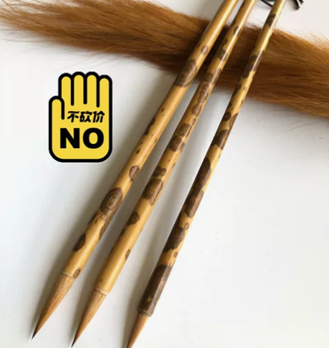 【拍品】辽尾纯狼毫小楷毛笔 【手机实拍】3...