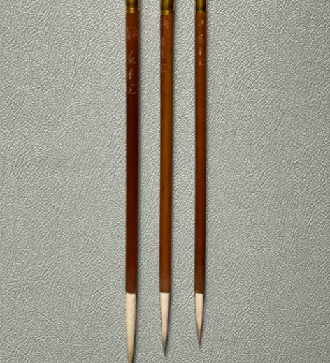 老毛笔  莱州掖县笔 李兆志 勾线笔 羊毫...