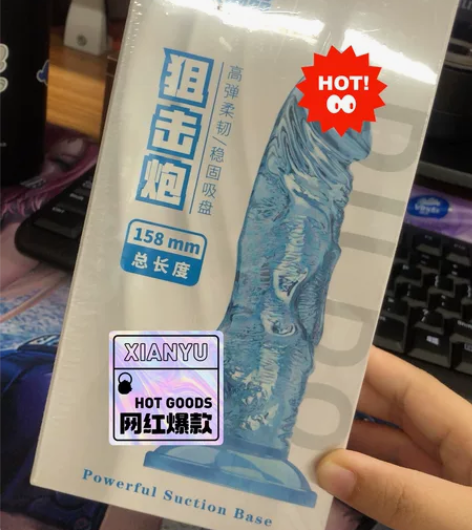 取悦仿真假阳器具女用自慰器具龙骨吸盘茎狙击...