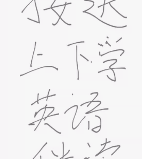 北京人，目前全职妈妈，本科毕业，英语专业，英语四六级，专四，...