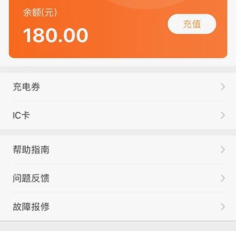云智充还剩180 不接受砍价，一旦售出不退...