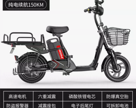 【狂欢价】新国标电动自行车锂电池外卖电瓶车...