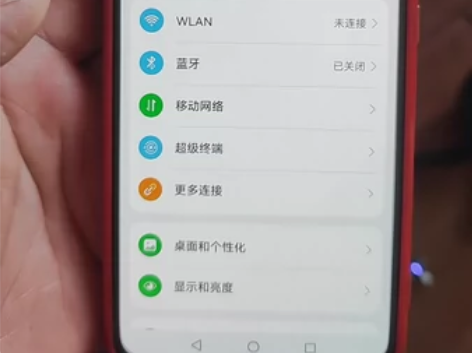 华为nova7，8加128内存，外屏碎后盖...