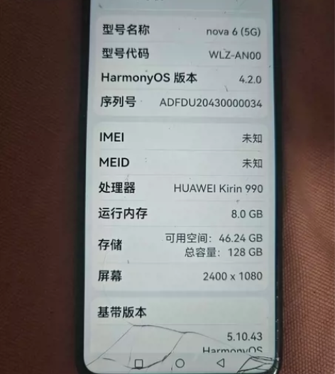 个人一手闲置 华为HUAWE nova65...