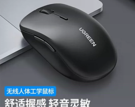 绿联 MU002 无线蓝牙鼠标 2.4g双...