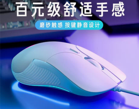 英菲克PB1P静音无声有线鼠标游戏电竞宏男...