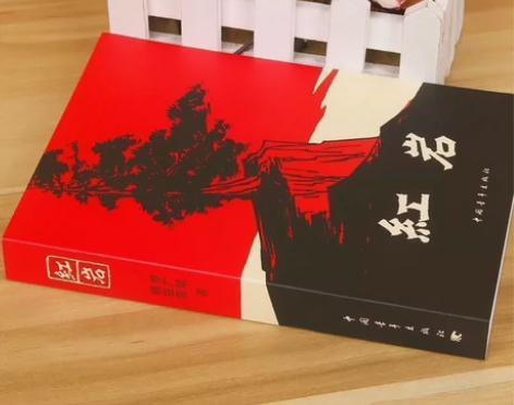 红岩七年级下册必读书目，中国青年出版社，无...