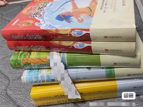 多读书 多看书啊 申怡初级阅读五合一 申怡...