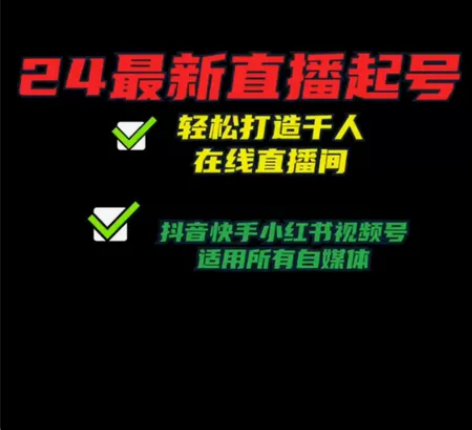 卡直播广场技术，轻松千人在线，不挑设备一台...