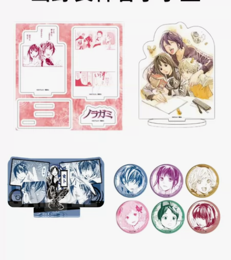 出野良神 可以定尾可走vx 一次性付完秒打...