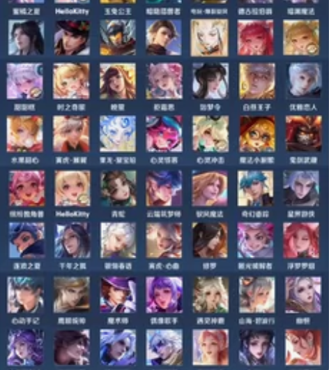 王者aq可永共 幻阙歌 绯月行 遇见胡旋 ...