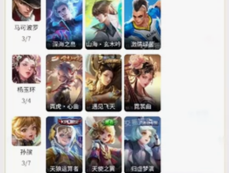 V8 1典藏 15传说 67史诗 215皮...