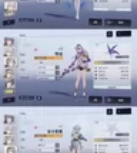 尘白禁区91级，11个五星角色：3命悖 谬...