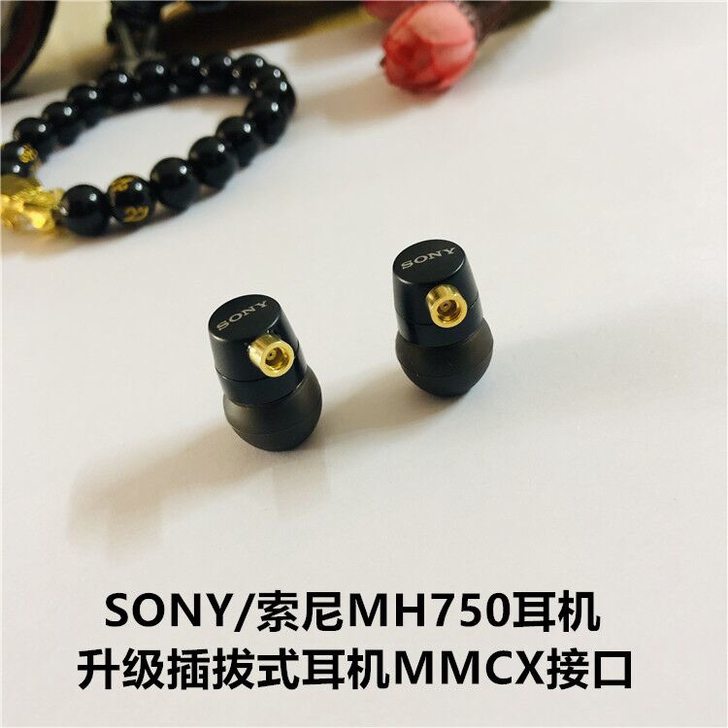 SONY/索尼MH750入耳式耳机升级插拔...