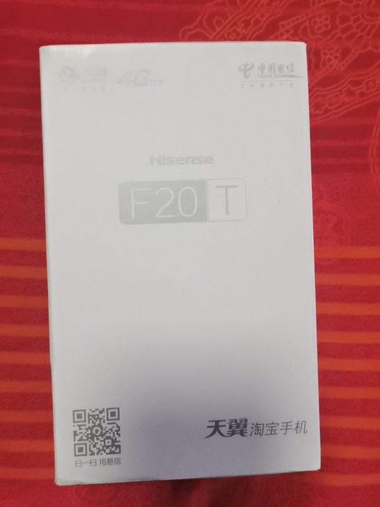 全新海信F20T手机,需要使用天翼4G卡