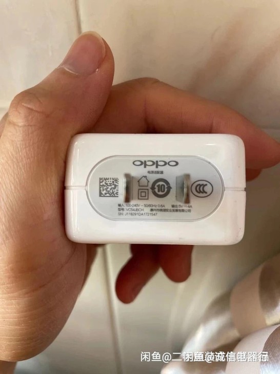 二手oppo闪充r17充电器5v4a充电头...