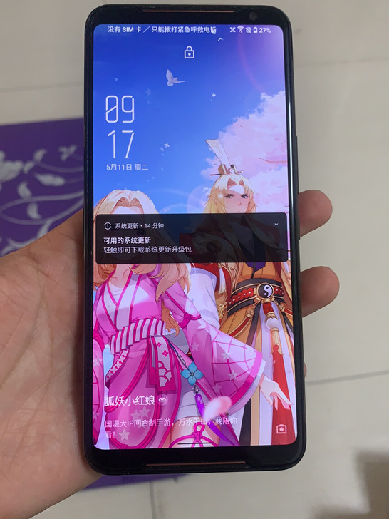 华硕rog2 竞技手机 8+128 成色9...