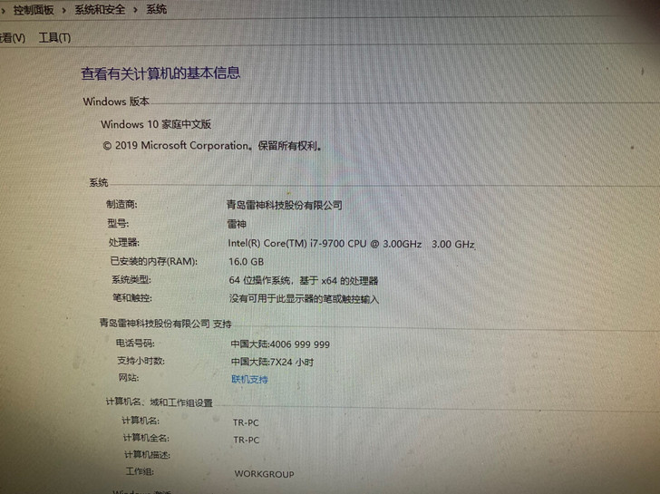 雷神2060,2月底才买的,算九成新吧,在...