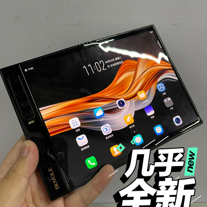 柔宇2折叠手机 全新充新 用了3天新鲜过了