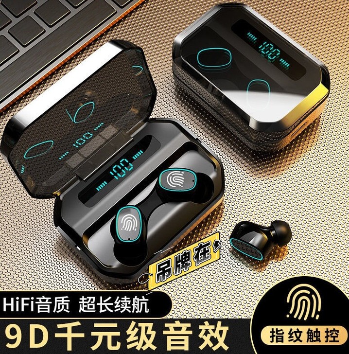 【闲置处理千元音效耳机】无线蓝牙耳机双耳入...