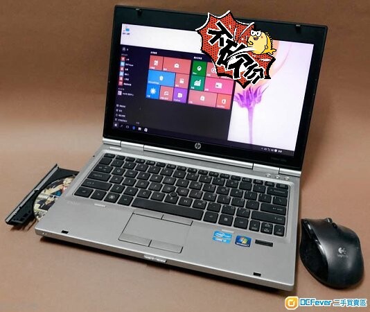 惠普2560p商务本 固态128 ...