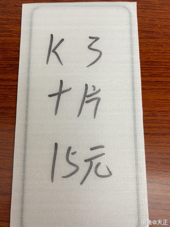 清仓 OPPO K3 大视窗全新钢化膜 1...