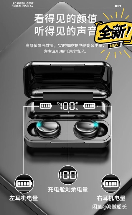 全新未拆包邮真无线蓝牙耳机运动跑步防掉入耳...
