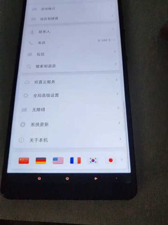 锤子坚果r1屏幕总成带框黑色后压盖板