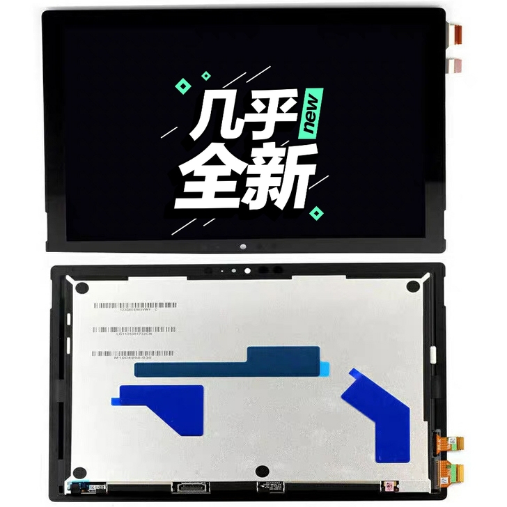 微软Surface  Pro  5/6/7...