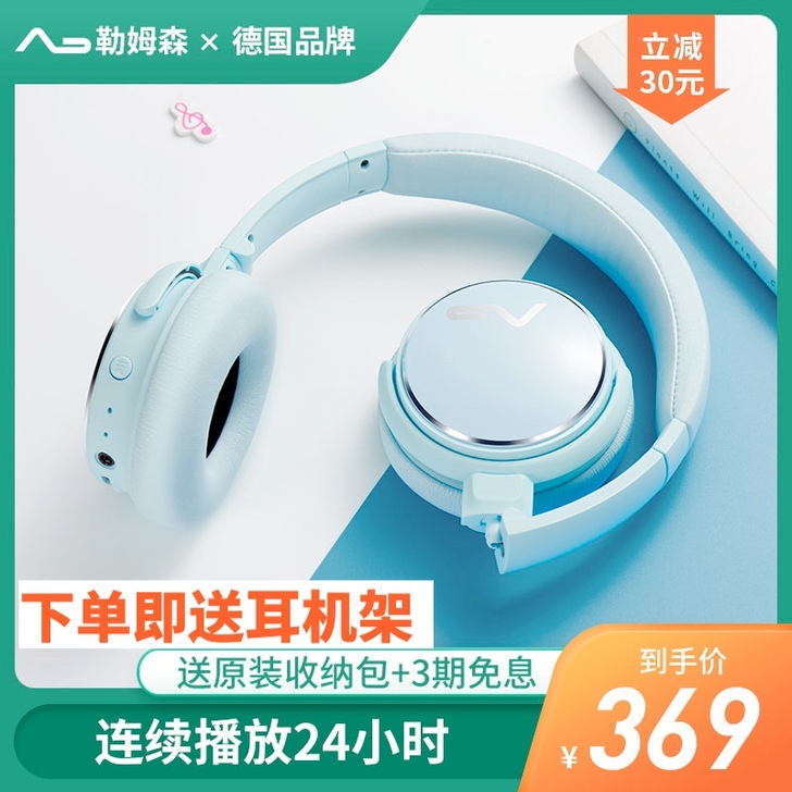 【德国】Lasmex/勒姆森HB-69无线...