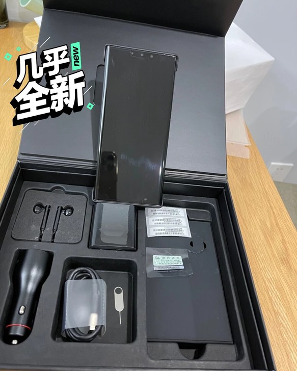 求购个人闲置华为Mate30rs保时捷12...