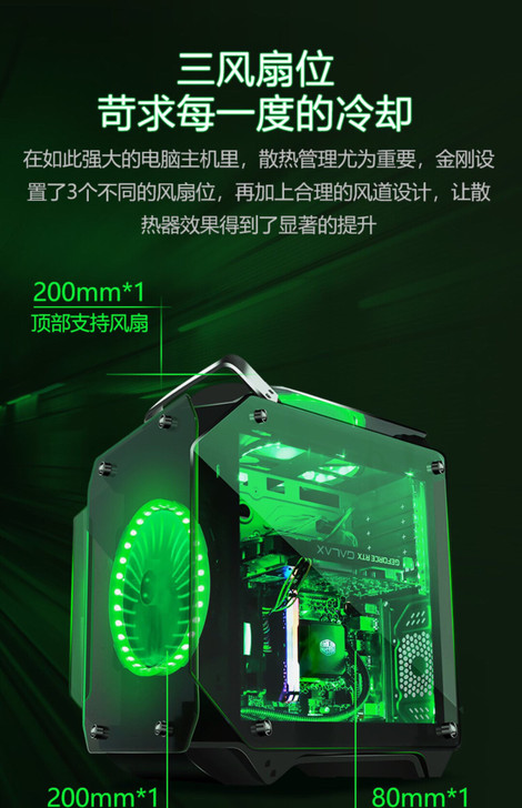 玩嘉金刚绿色机箱一个，没有损坏送一个cpu...
