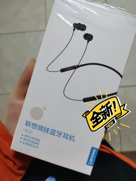 【赔本包邮】联想耳机挂脖式运动蓝牙双耳机高...