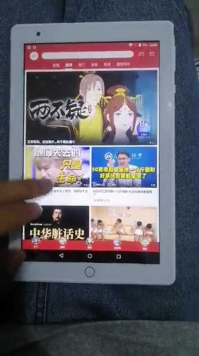 全新pad pron平板，13英寸全网通，...